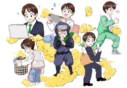 capacityのイラスト