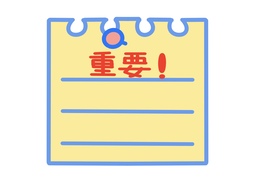 chiefのイラスト