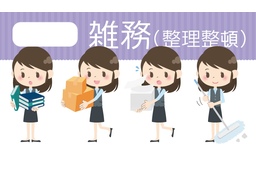 choreのイラスト