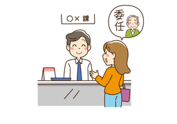 commissionのイラスト