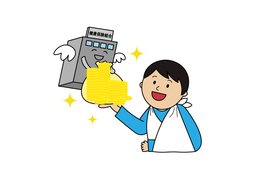 compensateのイラスト