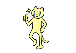 concedeのイラスト