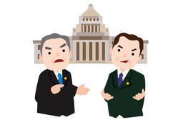 constitutionのイラスト