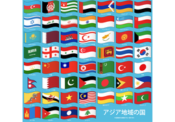 countryのイラスト