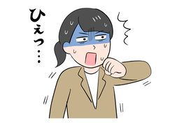 disgustのイラスト