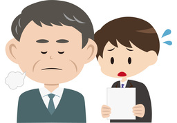 disregardのイラスト