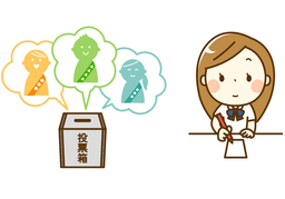 electのイラスト