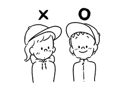 exampleのイラスト