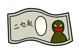 forgeのイラスト