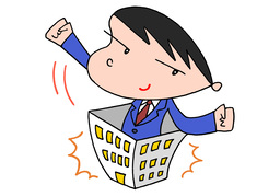 foundのイラスト