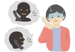 fraudのイラスト