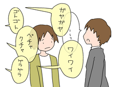 hardlyのイラスト