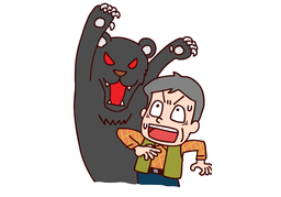 hauntのイラスト