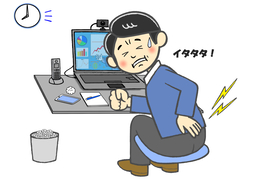 induceのイラスト