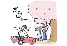 instanceのイラスト