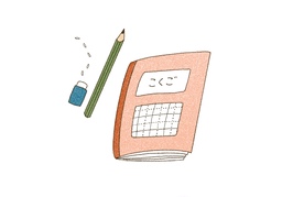 literacyのイラスト