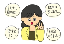logicのイラスト