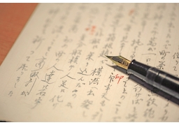 manuscriptのイラスト