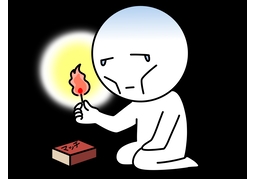 miserableのイラスト