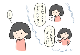 oughtのイラスト