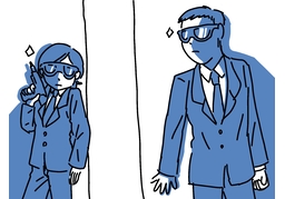 performのイラスト