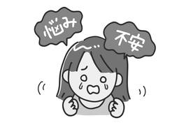 pessimisticのイラスト