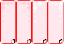 priceのイラスト