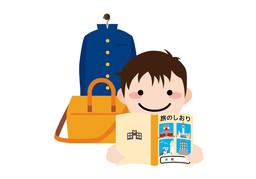 readyのイラスト