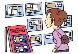 rentのイラスト