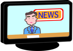 reportedlyのイラスト