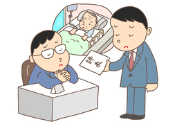 resignのイラスト