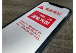 resumeのイラスト