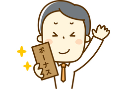 rewardのイラスト