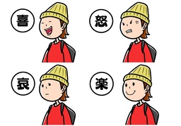 sentimentのイラスト