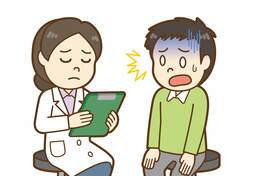 seriousのイラスト