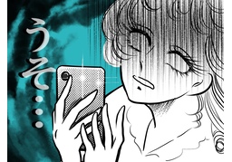 shockedのイラスト