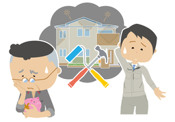 spareのイラスト