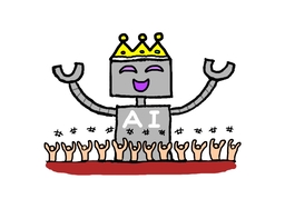 subdueのイラスト