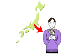 subsidyのイラスト