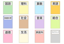 textbookのイラスト