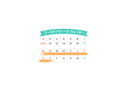 throughのイラスト