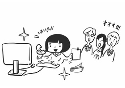 usefulのイラスト