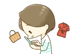 utilizeのイラスト