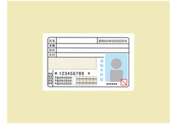 verifyのイラスト