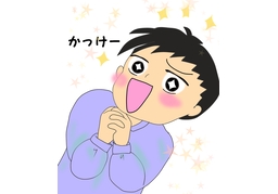 yearnのイラスト