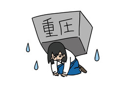 yieldのイラスト