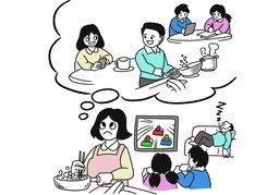 real-lifeのイラスト