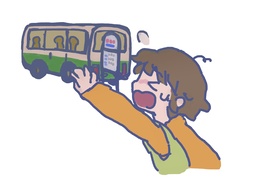 alreadyのイラスト