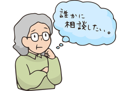 anyoneのイラスト