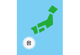 approachのイラスト